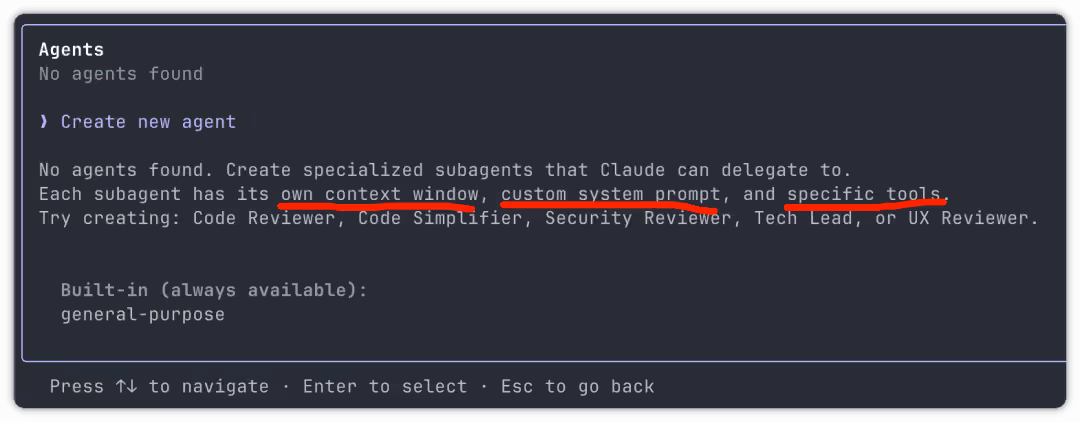 创建新代理界面